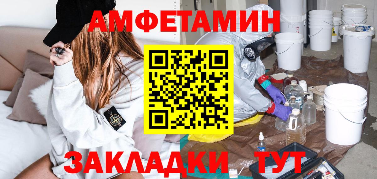 Amphetamine 97% Кизляр