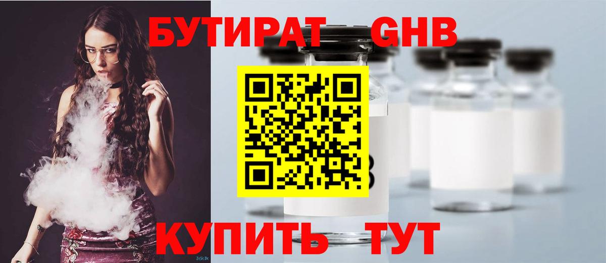 Меф мяу мяу Кизляр