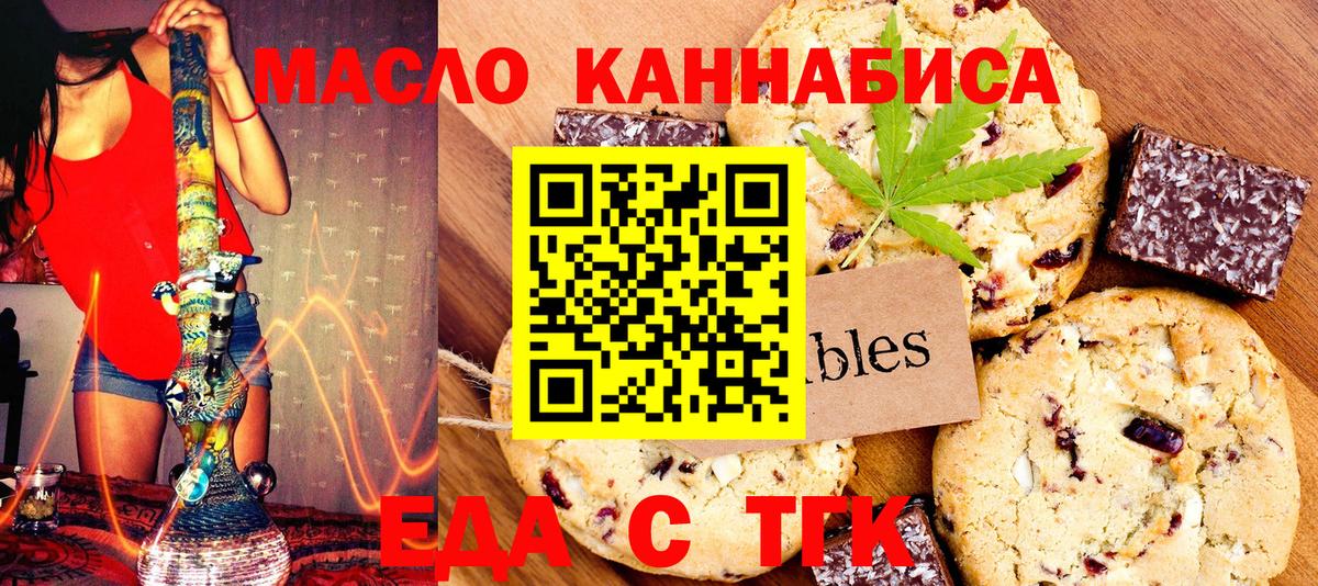 Кизляр  Canna-Cookies марихуана  Вход с VPN 