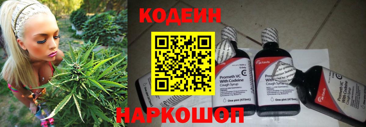 ГАШИШ  Вход с VPN  Канабис  Кизляр  Гашиш  Меф кристаллы  Cocaine  A-PVP СОЛЬ кристаллы 