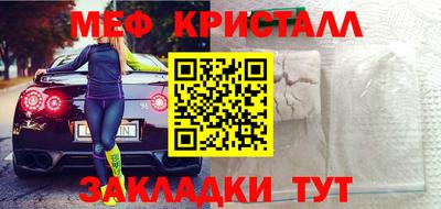 спиды Ликино-Дулёво