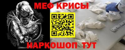прущая мука Лесосибирск