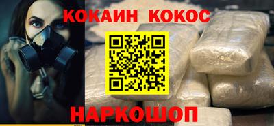 спиды Ликино-Дулёво
