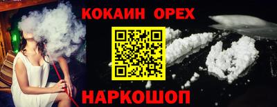спиды Ликино-Дулёво
