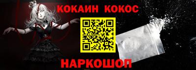 СК Ливны