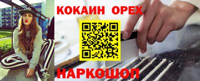 спиды Ликино-Дулёво