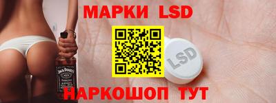 СК Ливны