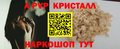 спиды Ликино-Дулёво