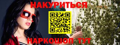 СК Ливны
