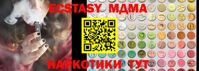 спиды Ликино-Дулёво