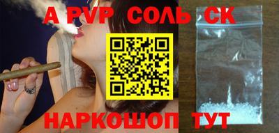 СК Ливны