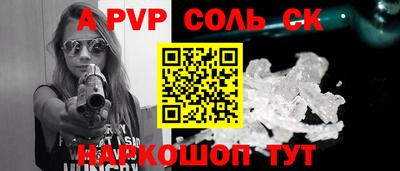 СК Ливны