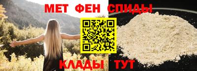 спиды Ликино-Дулёво