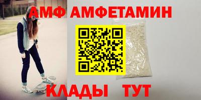 спиды Ликино-Дулёво