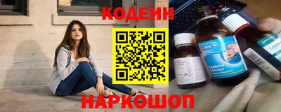спиды Ликино-Дулёво