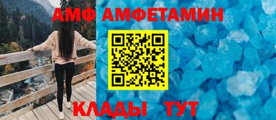 спиды Ликино-Дулёво