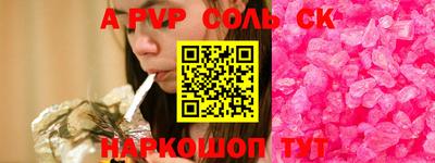 прущая мука Лесосибирск