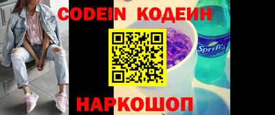 прущая мука Лесосибирск