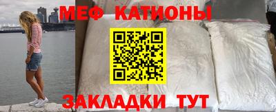 прущая мука Лесосибирск