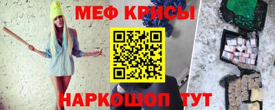 спиды Ликино-Дулёво