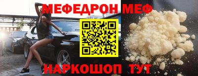 прущая мука Лесосибирск
