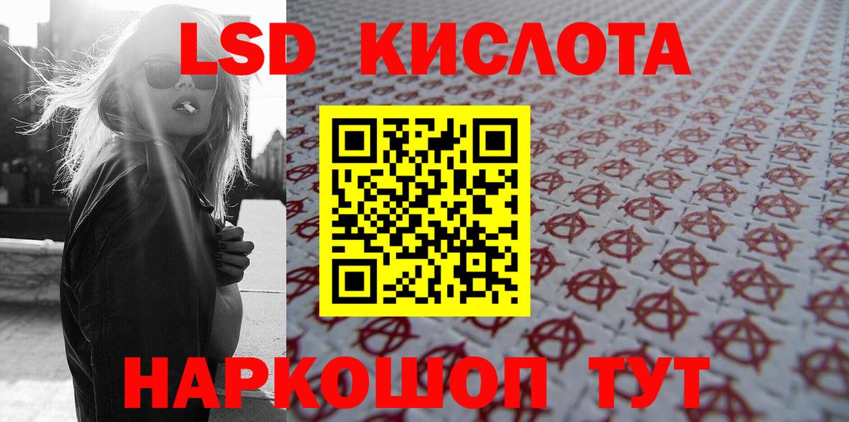 Кизляр  Марки N-bome  Марки 25I-NBOMe 1,5мг  Вход с VPN  Марки 25I-NBOMe 1,5мг 
