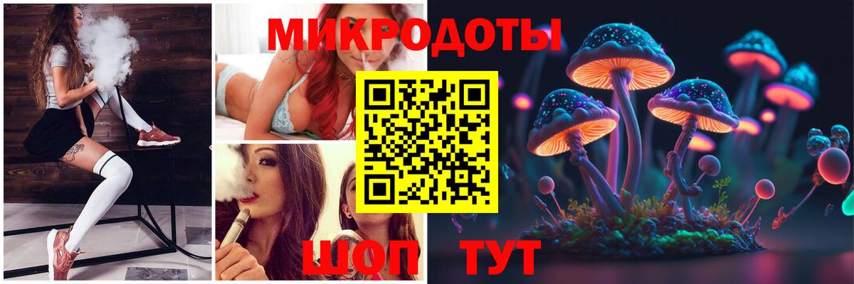 купить наркоту  Вход с VPN  Кизляр  Псилоцибиновые грибы ЛСД  Псилоцибиновые грибы MAGIC MUSHROOMS 