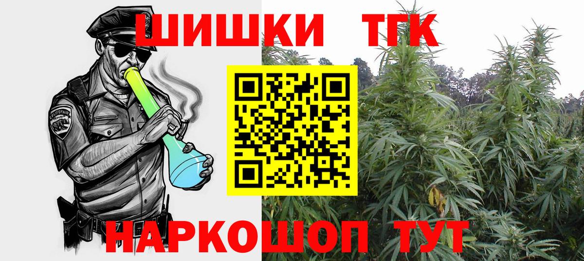 Бошки марихуана VHQ  Марихуана ГИДРОПОН  Вход с VPN  Кизляр 